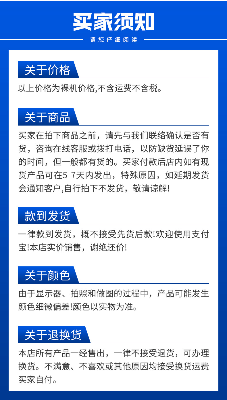 详情页_16