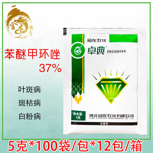 ׿��37%���Ѽ׭h�� �������߲˹����¼��ڰ߲��~�߲��׷۲��rș5g