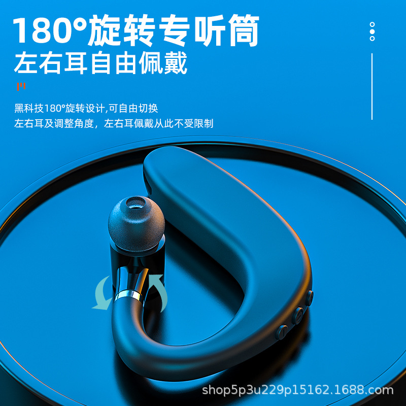 S109挂耳式蓝牙耳机入耳式久戴不痛超长续航音质好外贸批发轻盈