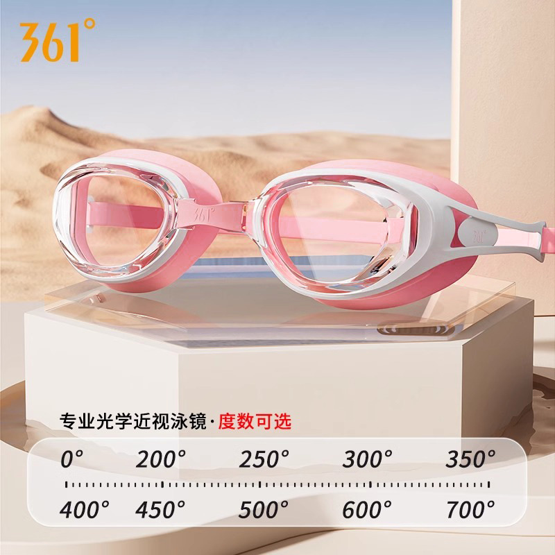핑크 화이트 700 °