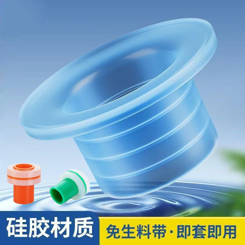 加厚通用生料代替代品防漏硅胶免生料带水龙头出水口配件漏水密