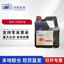 其他工业润滑;工业润滑脂;液压油