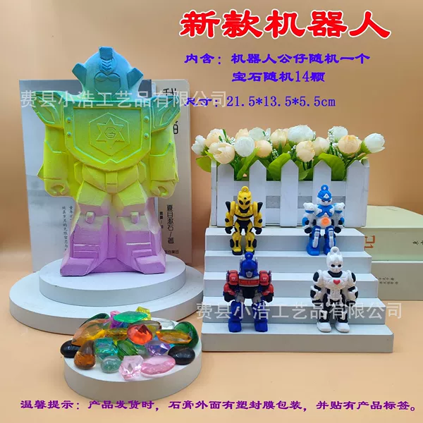New robot plastic seal without tools