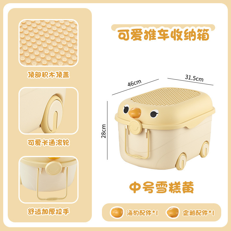 ��ͯ�����������ô����ִ����������·���ʳ�鱾�����䴢��п�