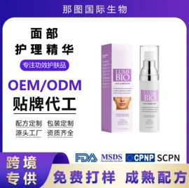 其他身体护理;身体乳、霜;头皮护理用品