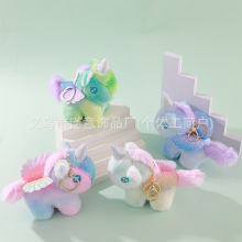 爆款扎染独角兽钥匙扣挂饰可爱毛绒小飞马公仔包包挂件娃娃机批货