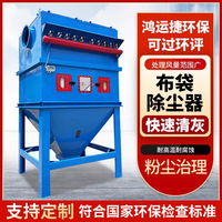 滤筒除尘器工业除尘器车间粉尘收集器中央除尘设备脉冲布袋除尘器