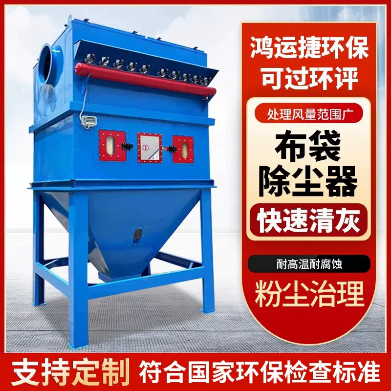 滤筒除尘器工业除尘器车间粉尘收集器中央除尘设备脉冲布袋除尘器