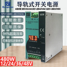 昂鼎Reignpower 480W 48V直流工业导轨式电源PFC48V开关电源