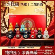 ��ˮ�ſ�����ʮ����Ф52�ȝ����Ͱ׾�ˮ�Y���bС��100ml*12˽��