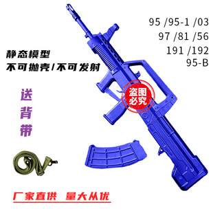 ģ�MӖ��ģ�͘� 95ʽģ�����z���gӖ�� 03/95-1���/79ʽ�Y�e��