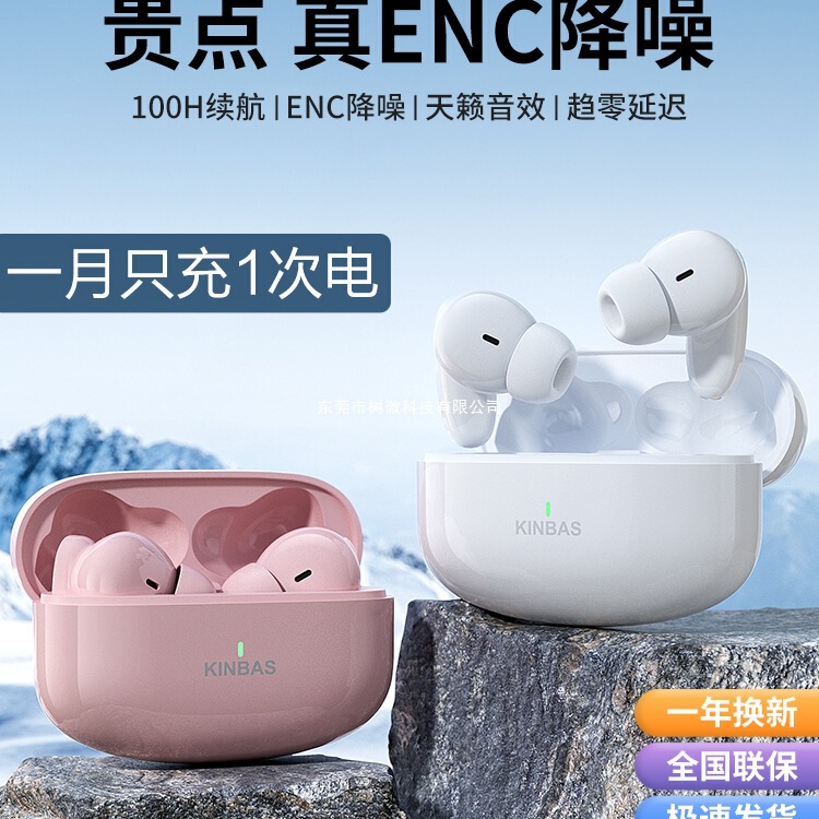 100 Hours of Battery Life Enc Noise Reduction Wireless Bluetooth Headset Sports 2025 Genuine Model Suitable for Apple Xiaomi Huawei