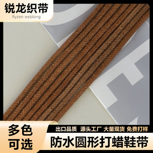 �S��2.5mm���AϞ���̄����eƤЬ����Ů��ˮ�A�δ�ϞЬ����ɫ���l