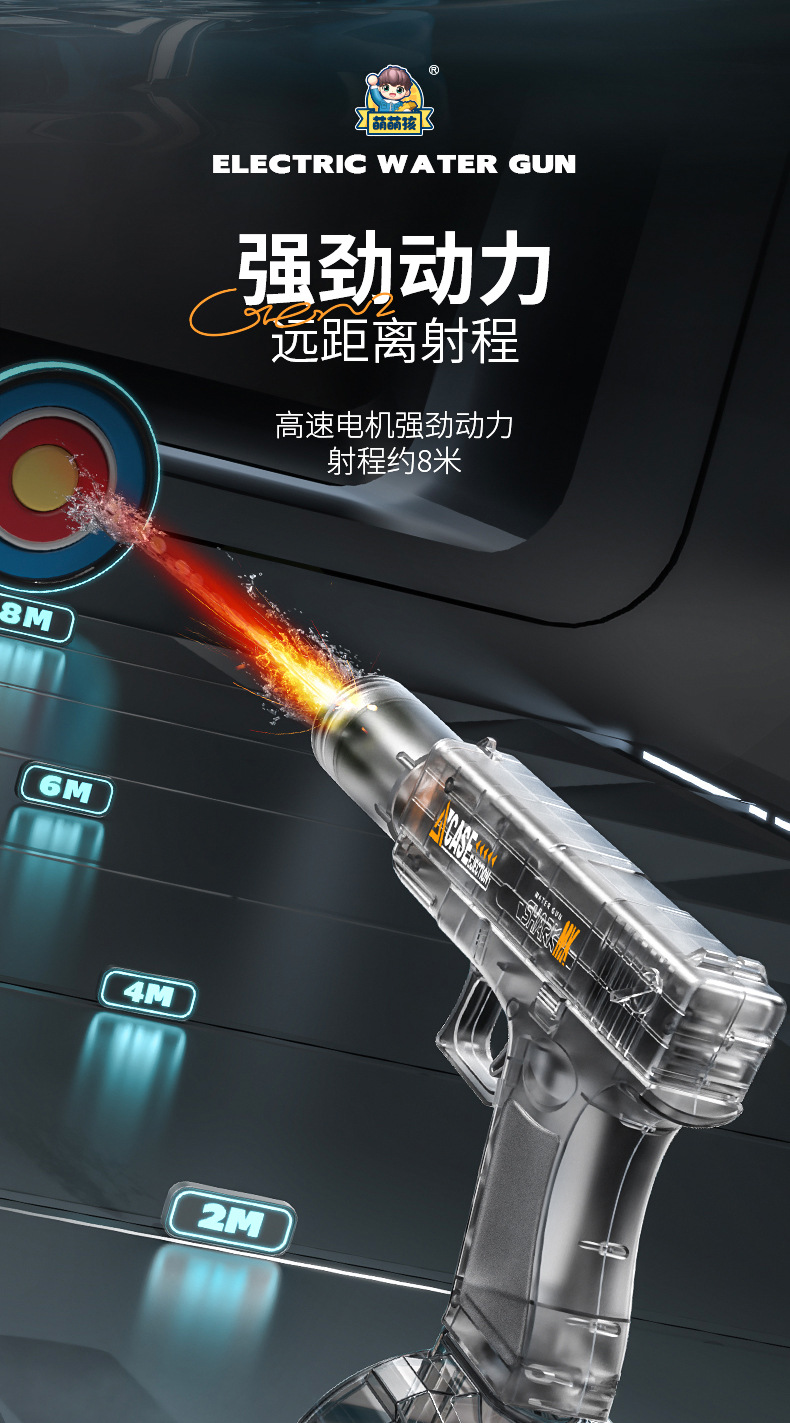 格洛克水枪-消音灯光版_04