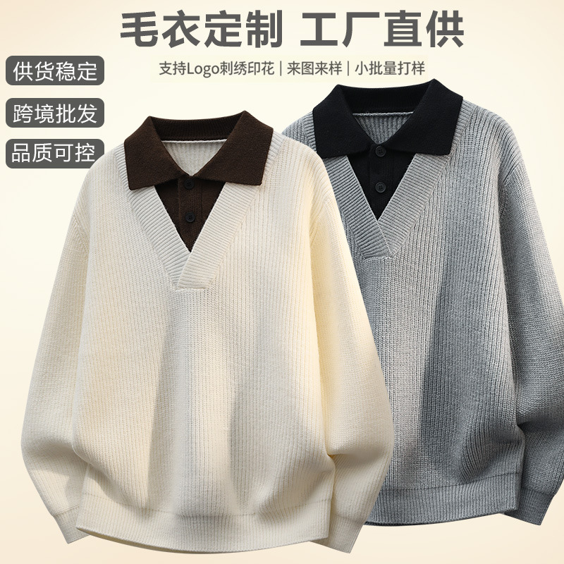 Direct from the factory, cross-border wholesale of men's autumn and winter thickened versatile loose-fitting V-neck knit sweaters