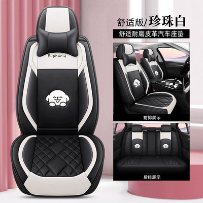 supplies seat cushion cover wholesale | Four Seasons Pad - pearl-white-comfort-edition-a-full-leather-1