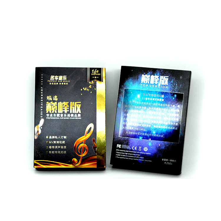 High-end USB flash drive packaging box, wooden box cover, car USB drive popular lossless sound quality USB flash drive packaging box