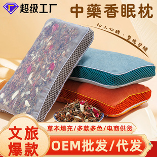 ���ݰ�Ħ�B��˯�����^ �����o�i���ÿɲ�ϴ��������Ħ���^
