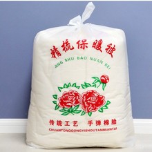 �Ӻ��������b��������Ʒ������������|��̥�ޱ����m�����