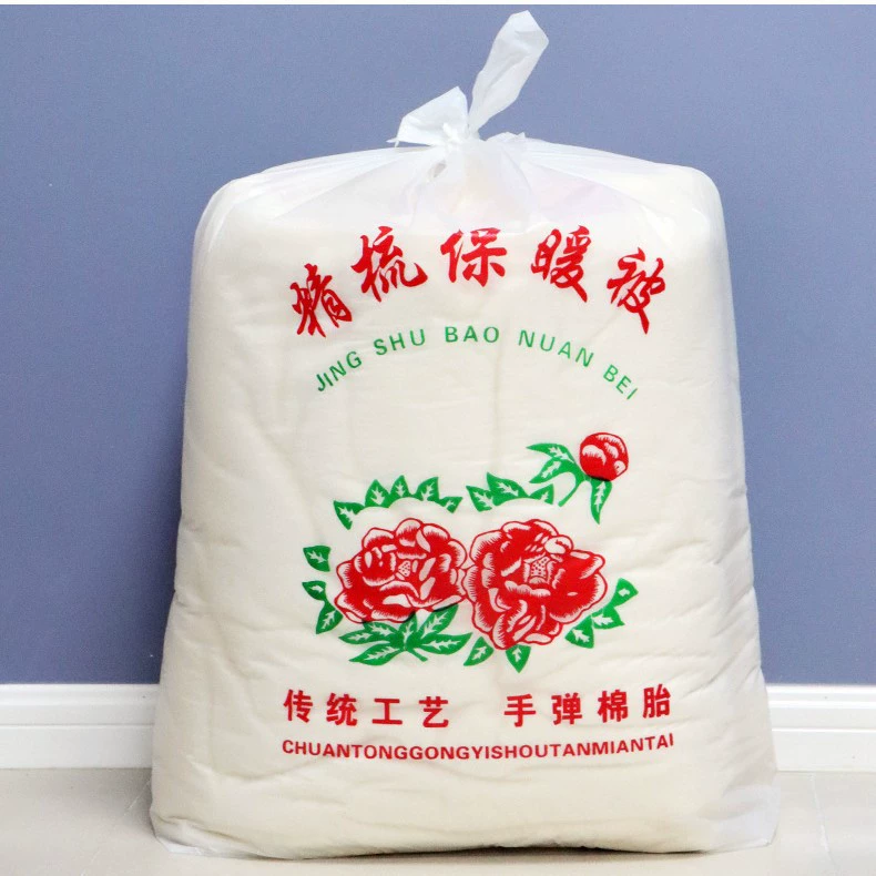 Уплотненный ватный мешок для упаковки постельного белья пластиковый мешок для сумок высококачественный хлопок для стеганых одеял