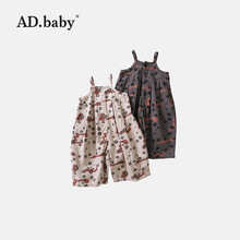 2025��ͯ�b�ļ���Ůͯ�n�����b�����B�wѝ�B�������m�����7��ѝ