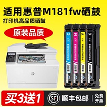 ���û���M181fw����HP Color LaserJet Pro MFP M181fw��ӡ������