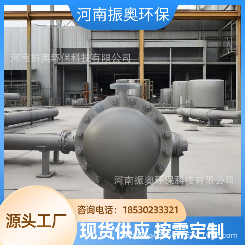 UV油墨低温冷凝系统 -30℃快速降温 防光固化残留 不锈钢冷凝器