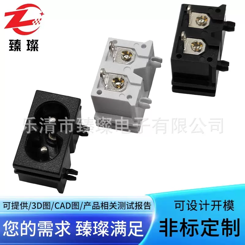 两孔DB-18八字尾插座AC-018电源插座 8字母座AC-019八字母座插座