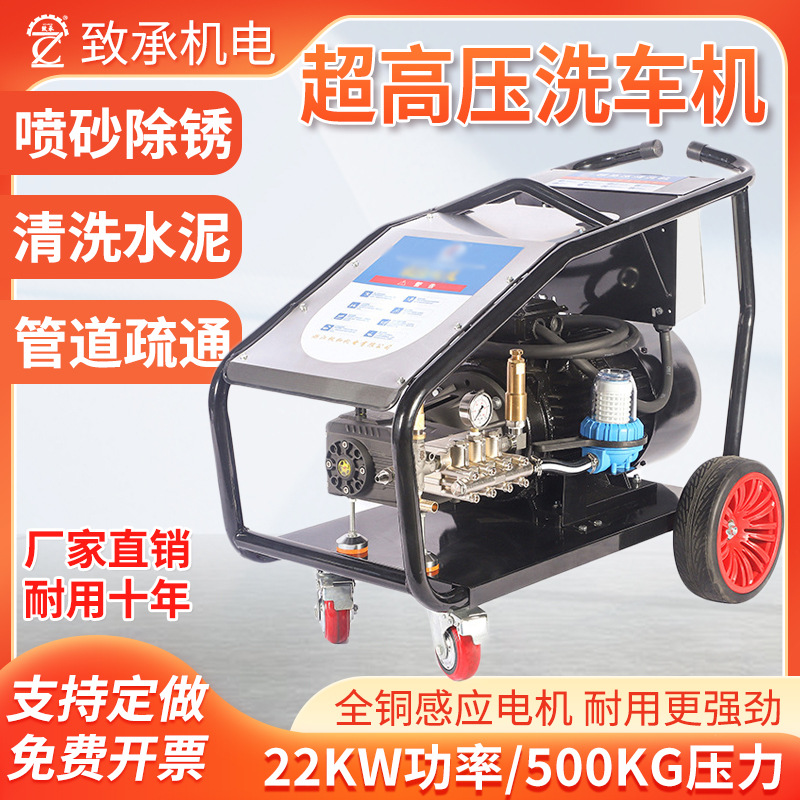AR泵超高压清洗机工业级500公斤不锈钢船路面冲洗市政多场景适用