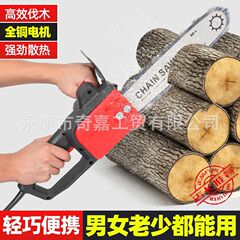 ドイツのチェーンソーはチェーンソーを挿します。