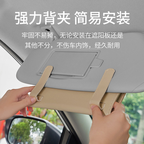 Car tissue box, car tissue box, car napkin, sun visor, car hanging storage, hanging bag cover, car supplies