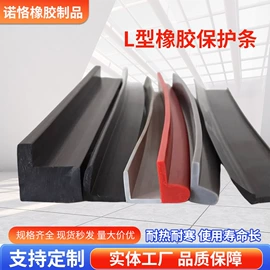 橡胶密封条;其他橡胶板;硅胶管