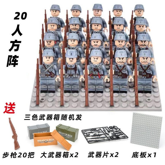 Compatible with Lego World War II Military Building Blocks Kid German Soviet Army U.S. Army Children's Educational Assembled Building Blocks Toy Gift