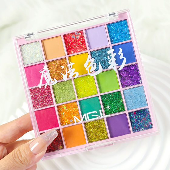 MGL25 color eye shadow plate color flash sequins beads matte dopamine makeup 61 stage table performance cos makeup