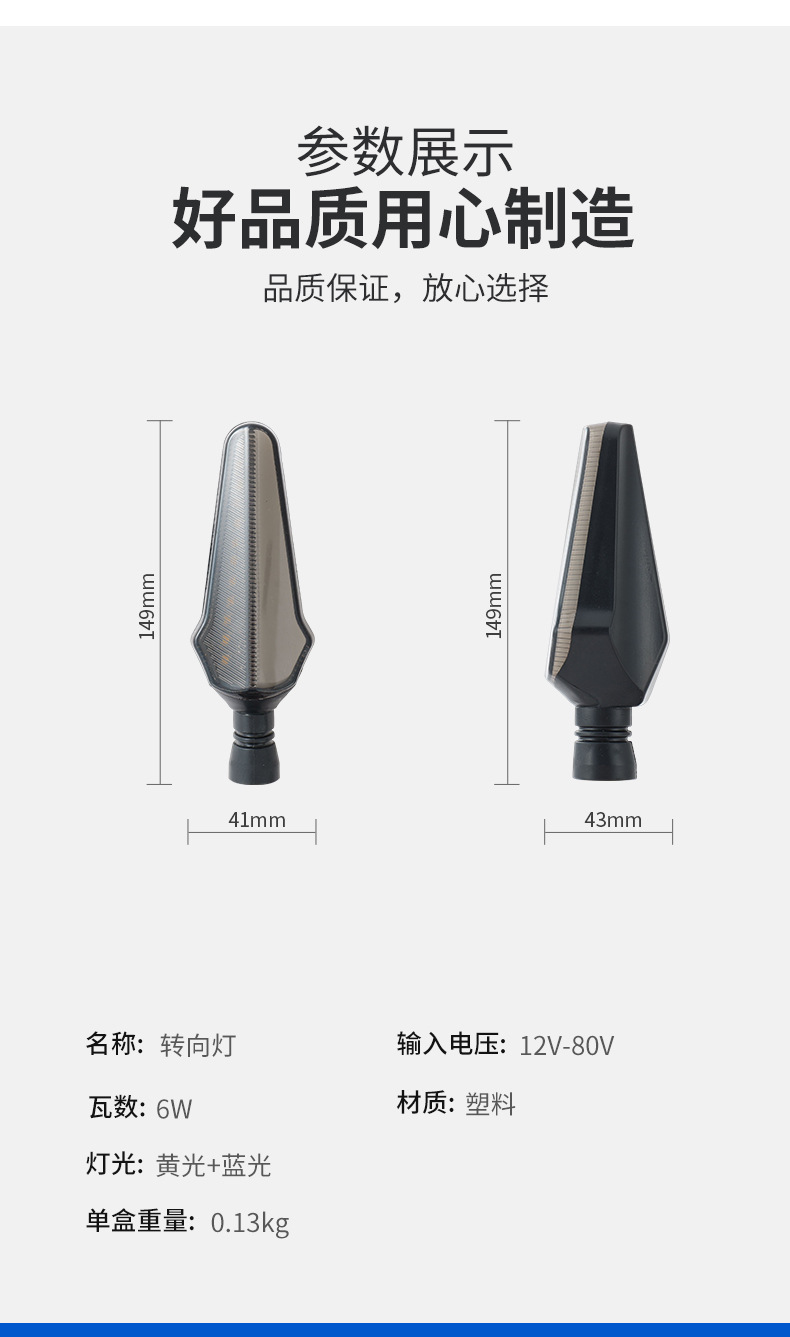 Cross-border motorcycle spotlights, turn signals, high and low beam yellow-white headlights for electric vehicles