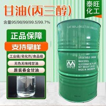 ����99.7%������� ���yƷ���tș��ʳƷ��ӡ�ᴺ���