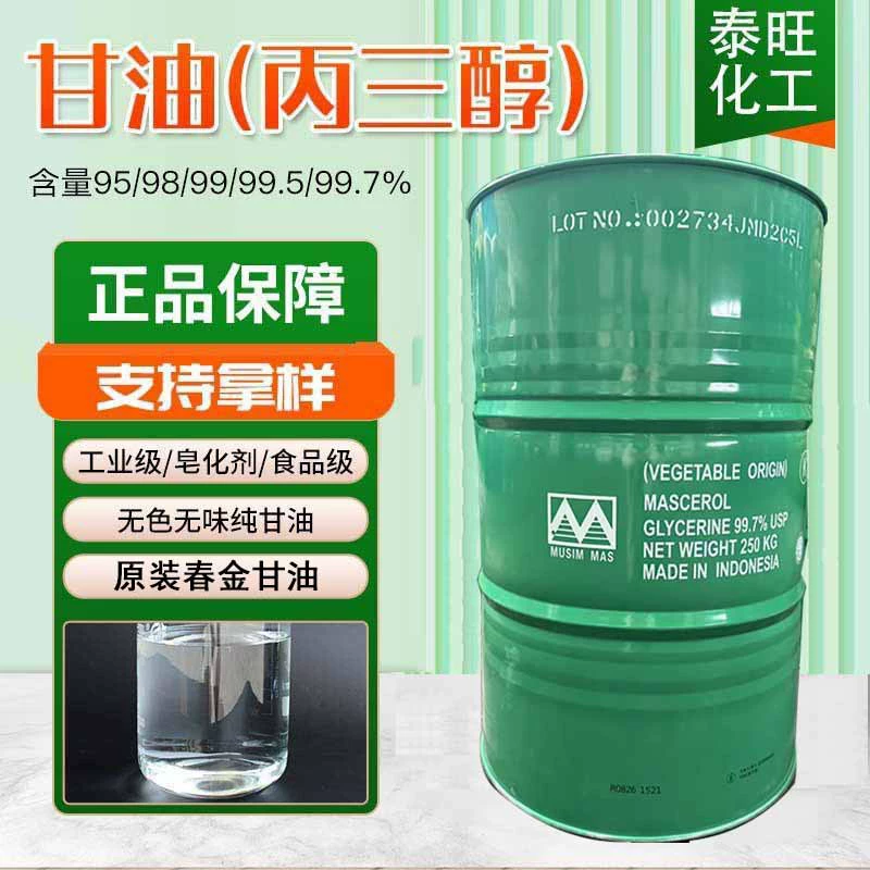 Глицерин 99,7% Chunjin: косметический, фармацевтический, пищевой сорт, индонезийский глицерин Chunjin