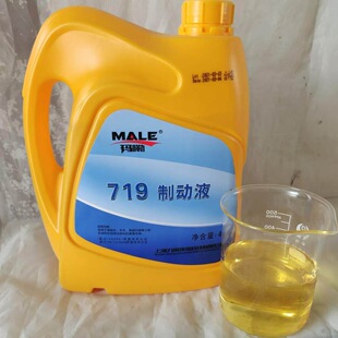 Suitable for engineering vehicle brake fluid|2026 daxu high temperature special high boiling point dot4 brake fluid