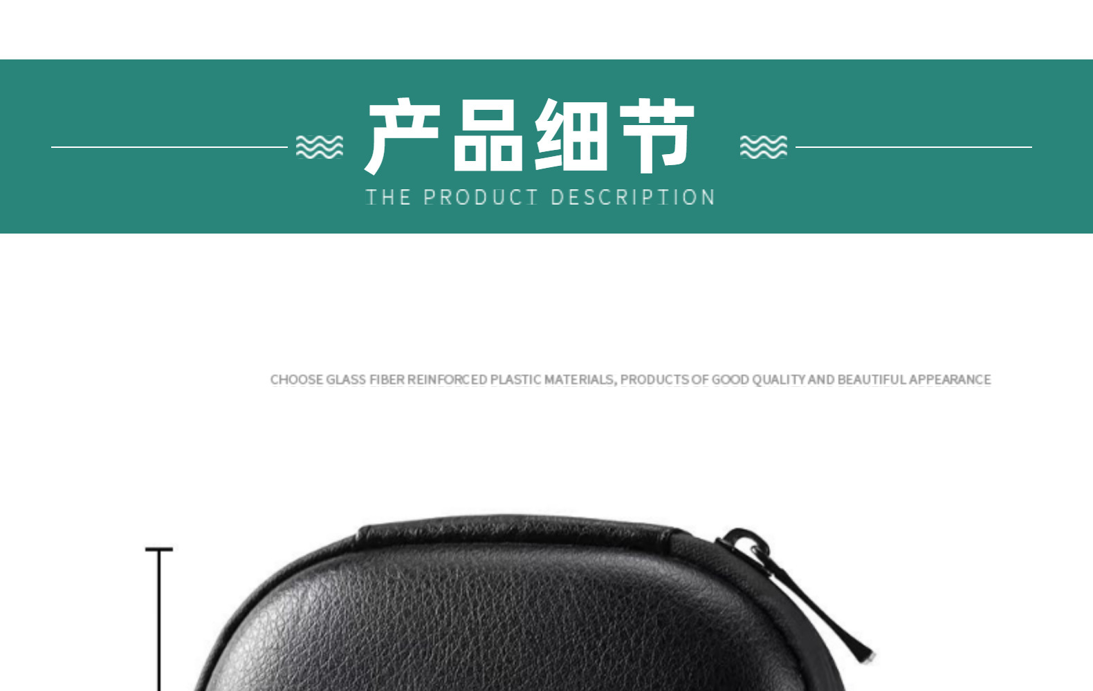 详情-18.jpg