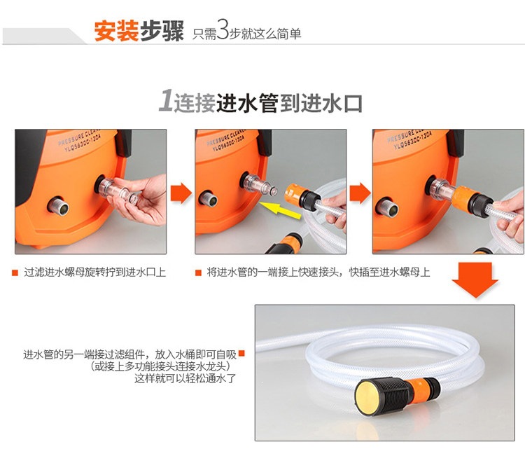 Yili Household Ultra-High-Pressure Car Washing Machine 220V High-Power Automatic Car Washing Equipment