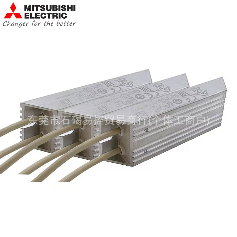 三菱变频制动刹车电阻FR-ABR-H0.4K议价出售