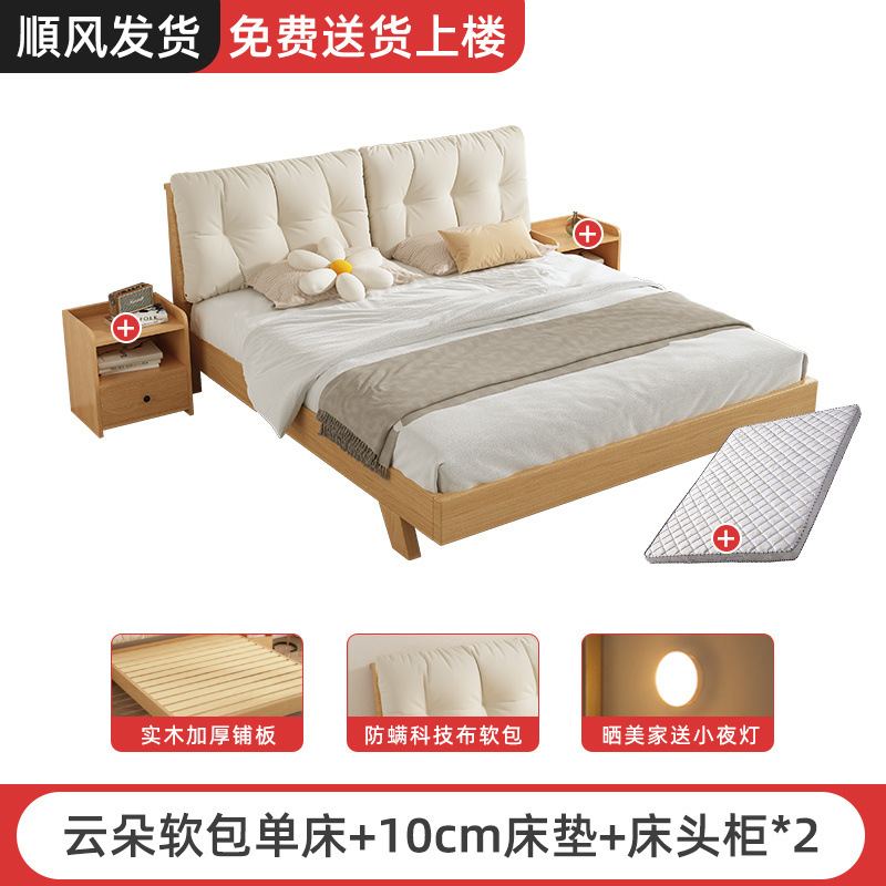 Cama de madera sólida nórdica pequeña habitación de alquiler de lujo ligero simple cama individual de 1,2 m casa 2 m cama principal doble cama grande