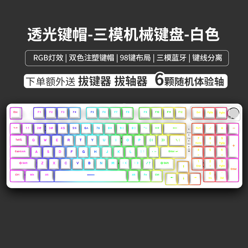 Teclado mecánico inalámbrico Bluetooth de 98 teclas para juegos, con tres modos, interruptores azules, negros y rojos, kit personalizado transparente intercambiable en caliente, RGB.