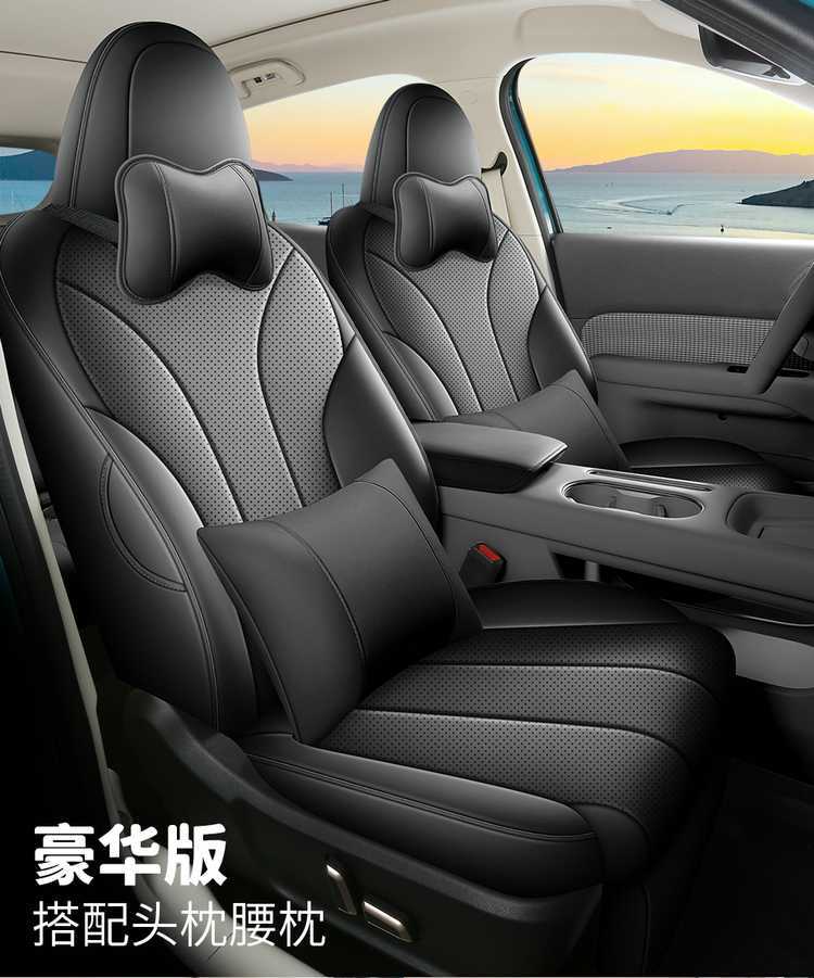 26 models of special seat covers for the ORA 5, full-coverage seat cushions, suitable for all seasons, Great Wall Automobile seat covers, interior seat cushion covers
