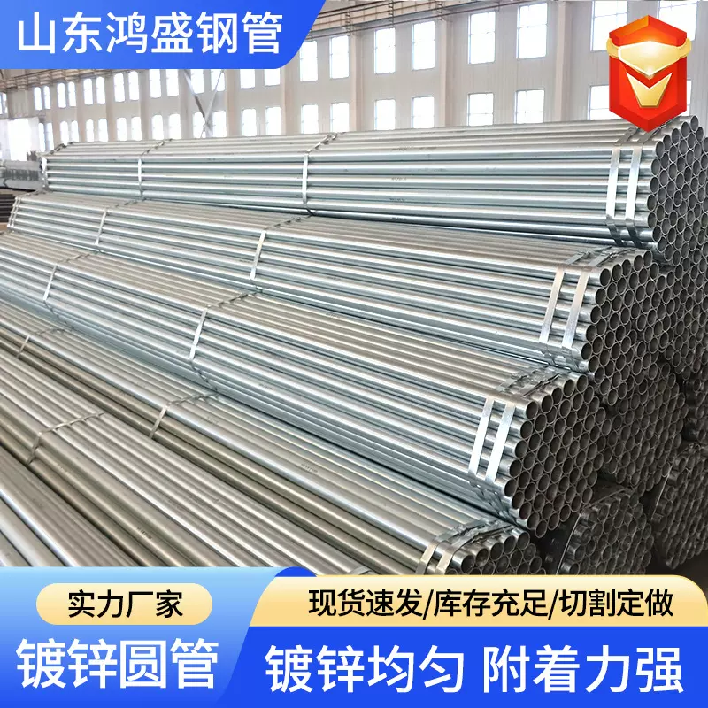 定制镀锌钢管可车丝压槽折弯缩头定尺加工国标工程热镀锌圆管