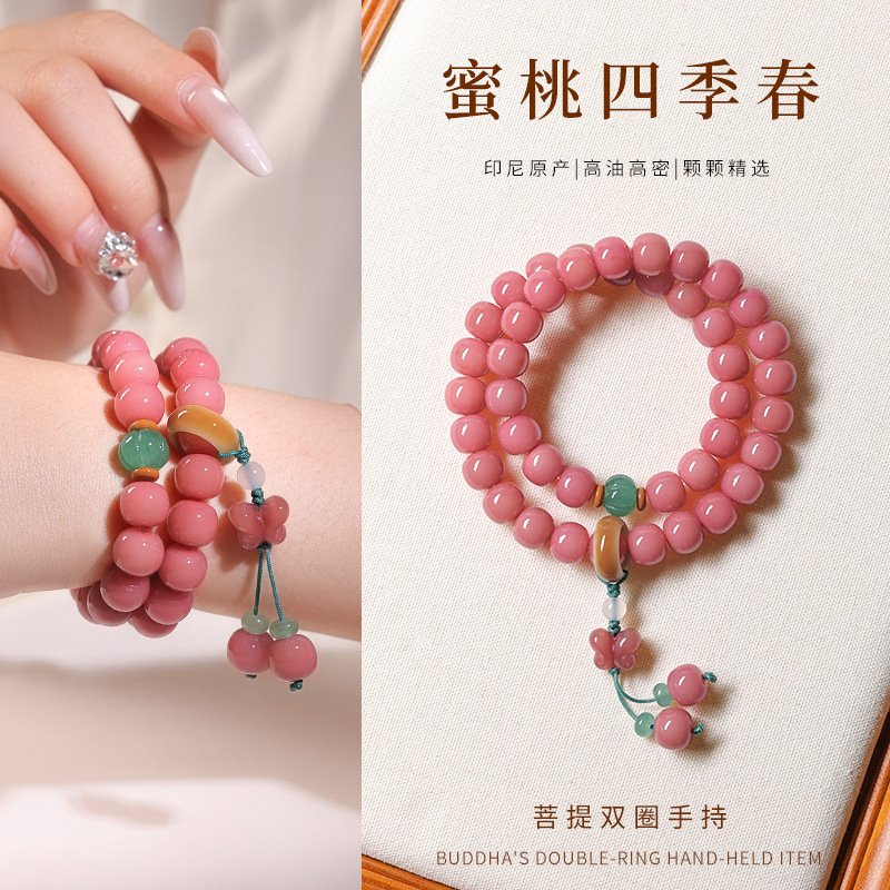 복숭아 사계절 봄 [Douyin 핫 스타일]