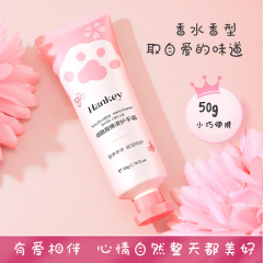 韓紀ニコチン酸アミドの柔らかい滑りのハンドクリームの保湿は水を補って潤いを防ぎます。