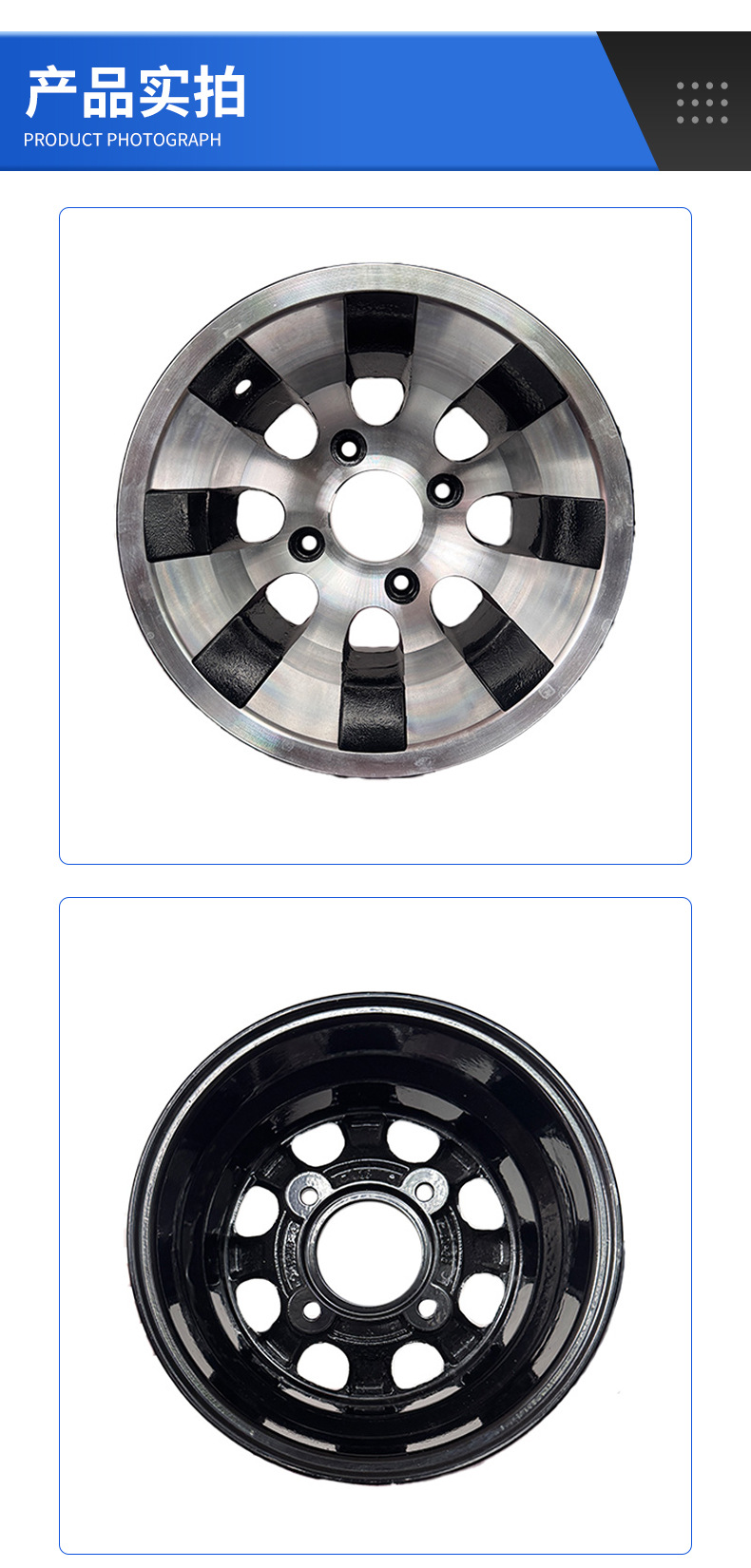 Atv Go-Kart Aluminum Wheels Custom Modified Steel Tube Cart 10inch Trumpet Flower Aluminum Wheels Motorcycle Wheels