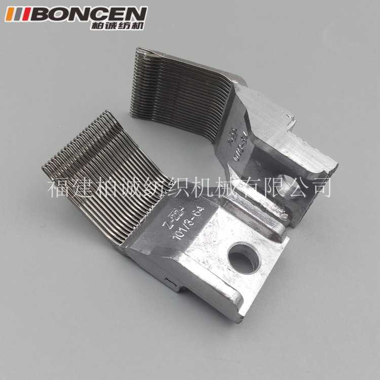 经编机针件锡舌针块Z-22-101/3-64纺织机双针床渔网机