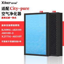 ����City-pure��������������KJ490G-AK3103/AK3103-2/AK3107��о